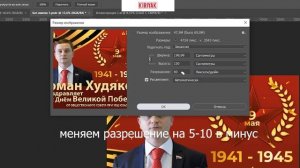 Photoshop - Ошибка в фотошопе при сохранении |  произошел программный сбой