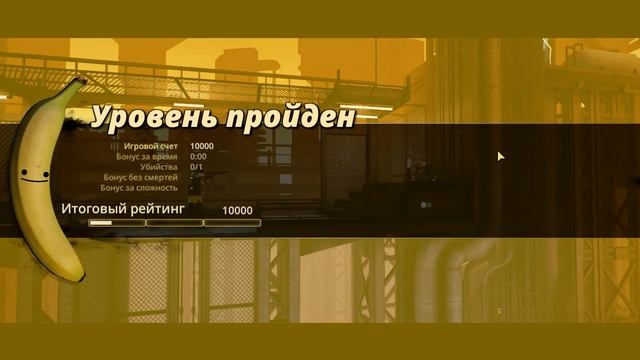 My Friend Pedro концовка смотреть онлайн