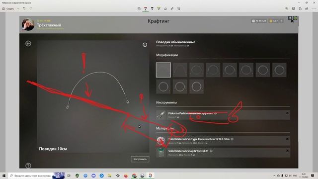 Как правильно делать поводки?какой поводок лучше?Русская рыбалка 4?РР4?RF4? смотреть онлайн