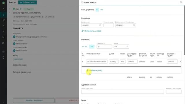 Контроль качества финансовых документов Excel