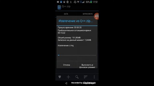 Как установить Windows 95 на Android смотреть онлайн