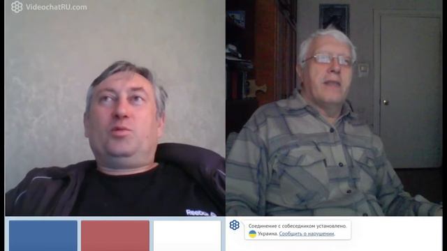 CCCP как ересь христианства