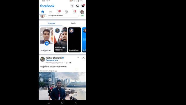 Как удалить учетные записи в Messenger 2023 || Сменить аккаунт Удалить смотреть онлайн