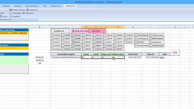 Как в GetStats_BackTest обработать группу отчетов смотреть онлайн