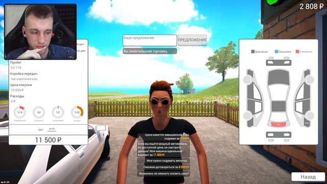 ЭТИ ТАЧКИ ДОЛЖНЫ ПРИНЕСТИ ДЕНЬГИ! КУПИЛ ПО НИЗУ РЫНКА! [Car For Sale] смотреть онлайн