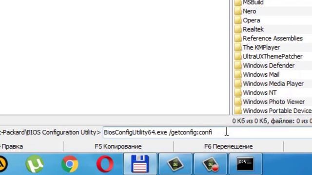 Как убрать manufacture programming mode is in unlock mode HP смотреть онлайн
