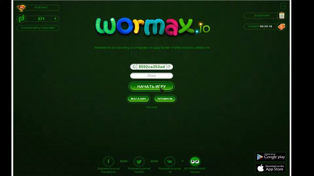 Wormax.io Лагает Вот это поворот