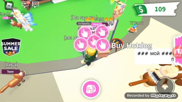 Игра добрый. смотреть онлайн