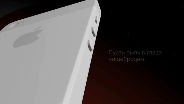 iPhone 5 копия смотреть онлайн