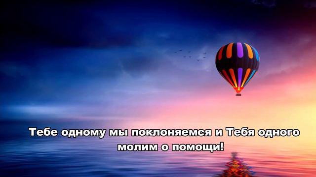 Сура "Аль - Фатиха" - Al Fatiha слушай каждый день смотреть онлайн