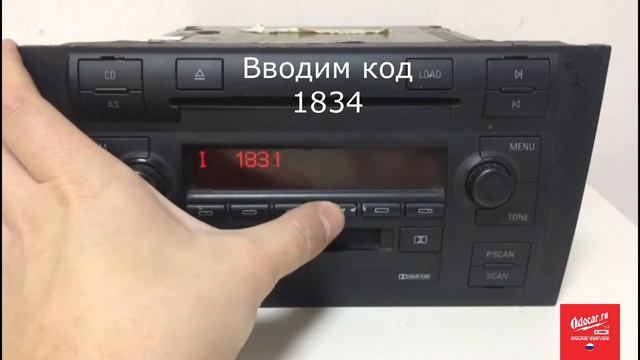 AUDI SYMPHONY ввод кода/eneter radio code смотреть онлайн