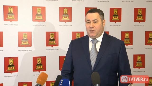 губернатор Тверской области о тарифе на вывоз мусора смотреть онлайн