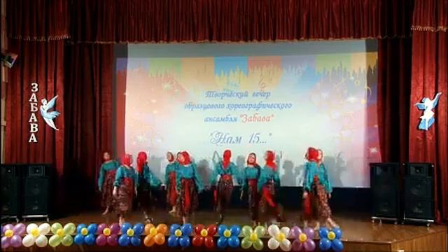 Хореографический ансамбль "Забава"-"Выйди-разгуляйся",г.Окуловка смотреть онлайн
