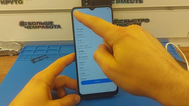 Vivo Y20 удалить пароль экрана!MRT Key!Vivo V2027 сброс пароля!FRP Vivo Y20 Сброс Аккаунта гугл 202 смотреть онлайн