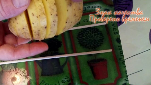 Как легко нарезать картошку-гармошку при помощи палочек для еды смотреть онлайн