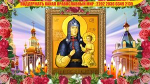 Акафист БОЖИЕЙ МАТЕРИ ВЗБРАННОЙ ВОЕВОДЕ ПОБЕДИТЕЛЬНАЯ