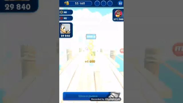 Играем в соник даш ! смотреть онлайн