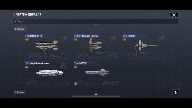 Infinite Lagrange - обзор, гемплей, донат, прокачка (спустя месяц)