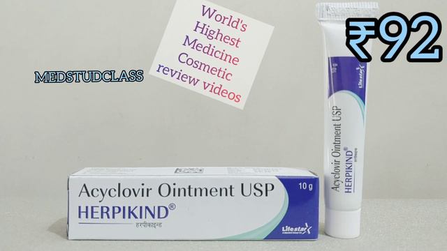 Herpikind cream acyclovir uses side effects complete info смотреть онлайн