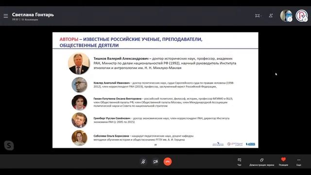 Развиваем креативное мышление на уроках обществознания смотреть онлайн