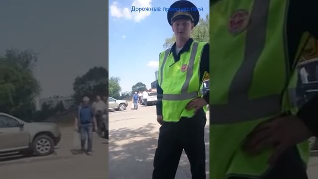 Челябинская ДПС смотреть онлайн