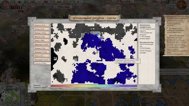 Imperiums Greek Wars - Война с Ардийским царством продолжается! - №53 смотреть онлайн