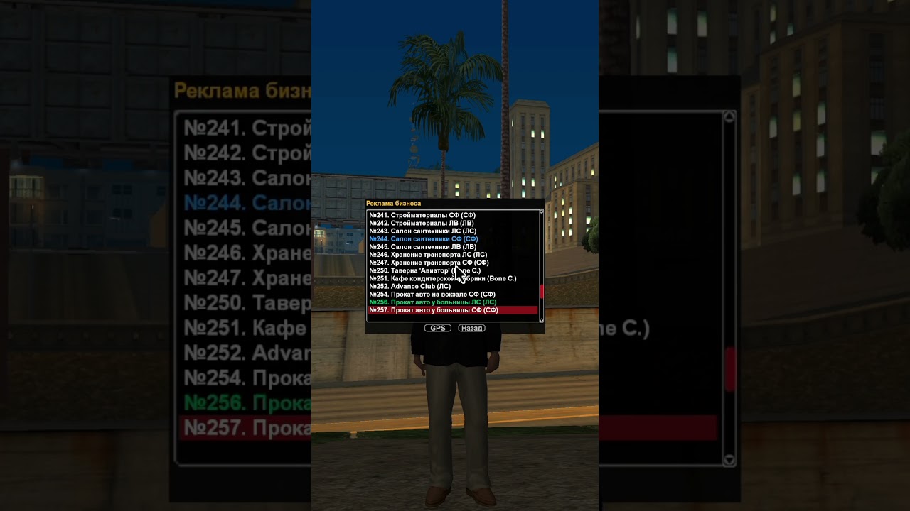 #gta #samp #advancerp #gtaa #rp #gtaroleplay #game #arp #gtarp смотреть онлайн