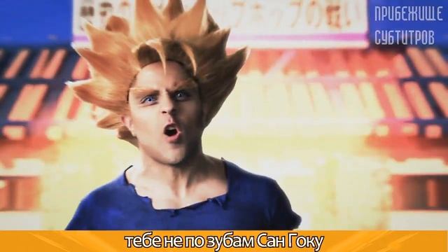 Epic Rap Battles of History - Goku vs Superman Season 3 (Русские субтитры) смотреть онлайн