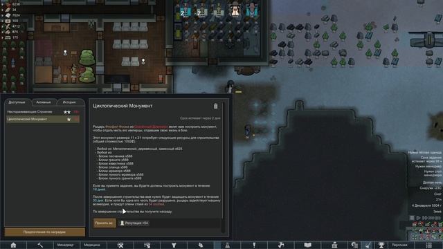 Пси-корабль – RimWorld: Великий рой #16 (нарезка) смотреть онлайн