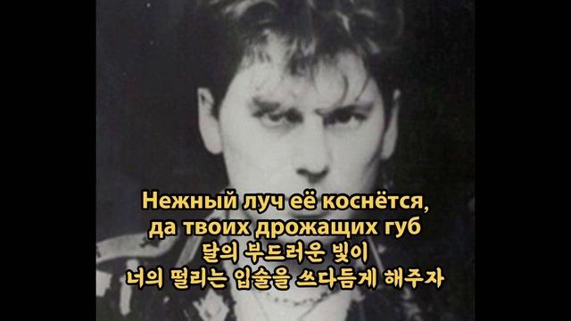 Сектор газа-Вой на луну 가사해석 смотреть онлайн