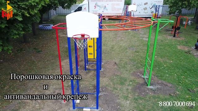 Детский спортивный комплекс Баскетболист 02 смотреть онлайн