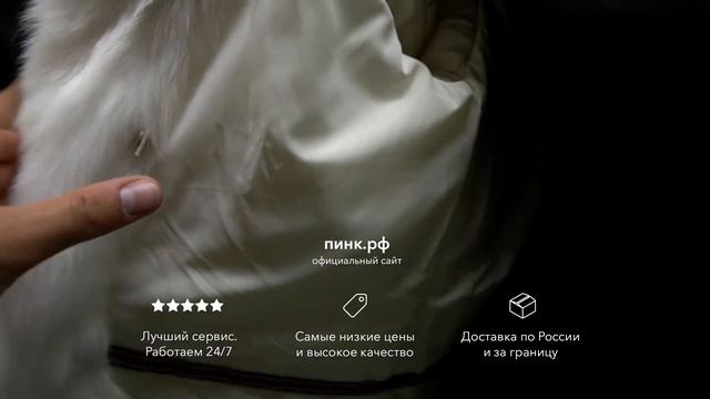 ПИНК - Зимняя женская парка с натуральным мехом песца, цвет белый, размер 40-48, длина 70 см