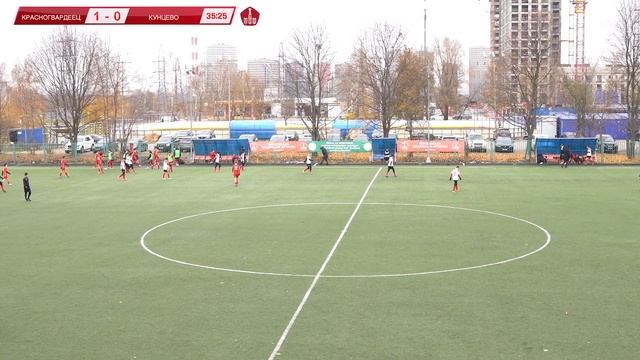 Красногвардеец 2008 vs Кунцево смотреть онлайн