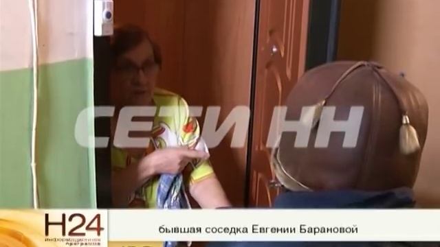 Жертва черных риэлторов или собственной доверчивости. смотреть онлайн