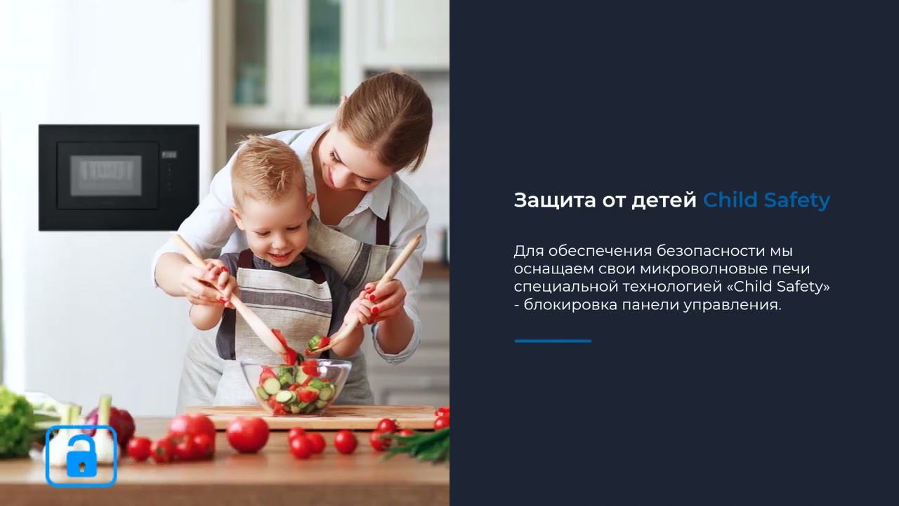 Микроволновая печь ZUGEL ZMO201B смотреть онлайн