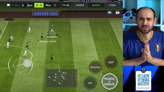 Обзор и тест РОНАЛДИНЬО в FIFA Mobile смотреть онлайн