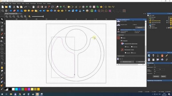ArtCam 2018. Создаём управляющую программу.