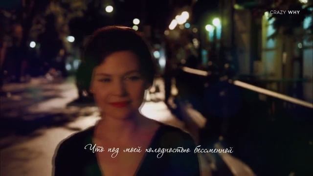 Crazy Why- Стих "Когда б он знал" Евдокия Ростопчина. смотреть онлайн