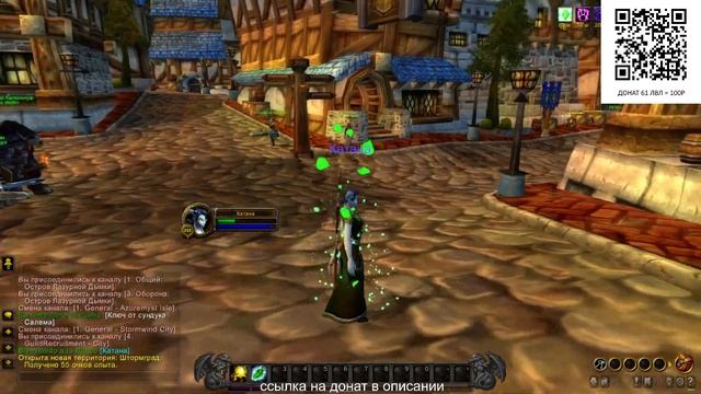 Краткий обзор серверов TurboWoW (Турбовов) смотреть онлайн