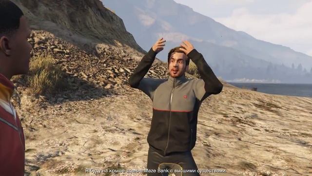 Прохождение Grand Theft Auto V (GTA 5) — Часть 52: Риск ликвидности Франклин прыгает смотреть онлайн