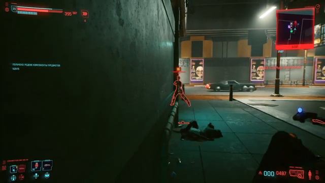 Cyberpunk 2077 - Прохождение на Максималке (Часть 33, Реинтеграция ) смотреть онлайн