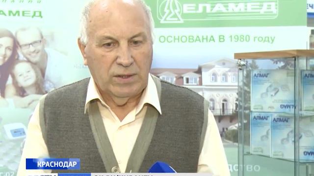 Магнитотерапия — профилактика от зимних болезней смотреть онлайн