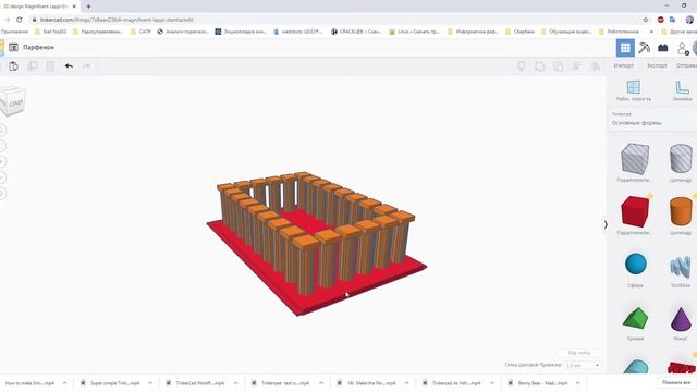 Курс по выбору 
