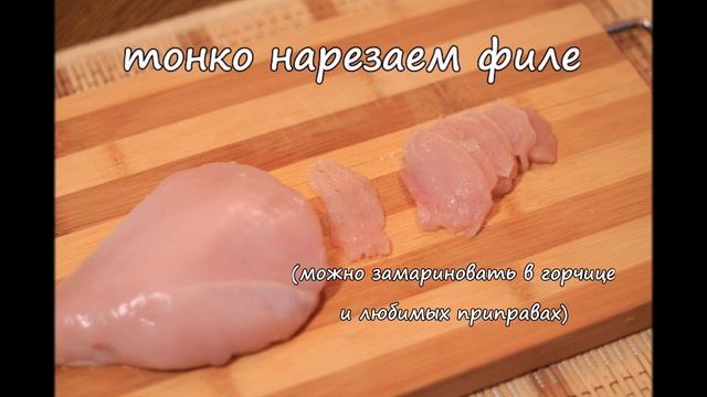 Рулетики из кабачков. ПП рецепты. смотреть онлайн