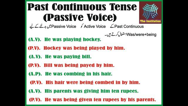 Past Continuous Passive Voice easy method Part 3 | Past Continuous Passive Voice AAsan tareeka смотреть онлайн