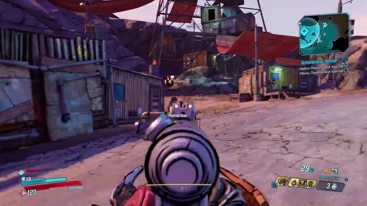 Игробзор. Продолжаем шпилить в Borderlands 3 смотреть онлайн