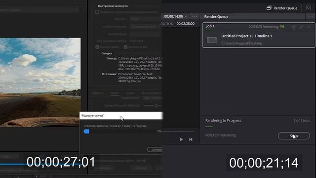 PREMIERE PRO CC vs DAVINCI RESOLVE сравнение скорости рендера видео смотреть онлайн