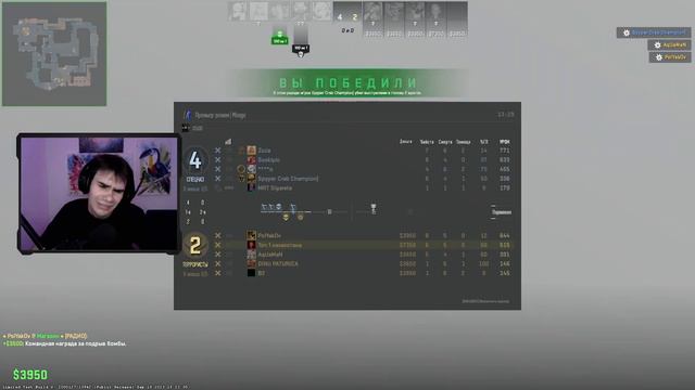 МАКСИМАЛЬНО КУЛЬТУРНЫЙ КС 2 (CS 2) смотреть онлайн