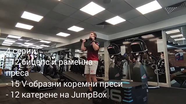 Тренировка със собствена и свободна тежест | Бойни въжета | TRX | Гребен тренажор смотреть онлайн