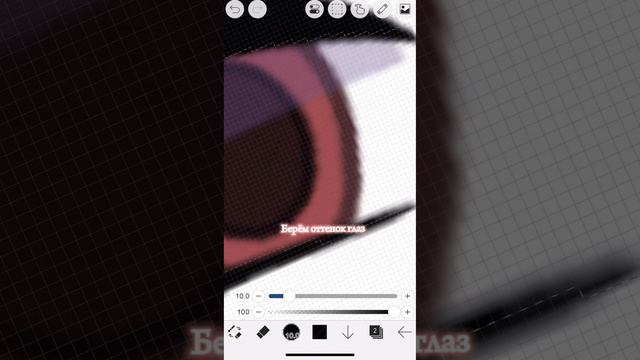 ||~обработка глаз~||делаю ночью😅|| если не сложно лайк||спокойной ночи|| смотреть онлайн